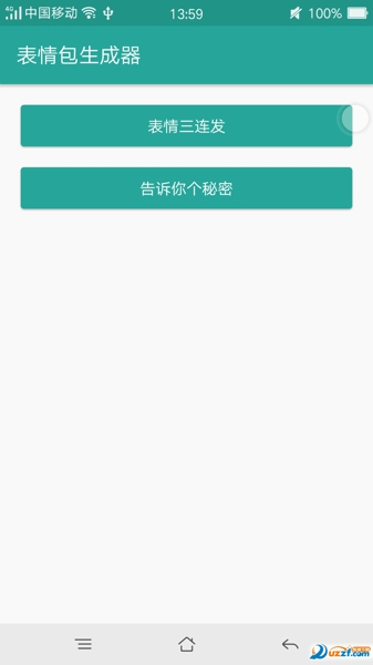 熊猫头表情包生成器