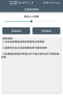 王者荣耀国标生成器