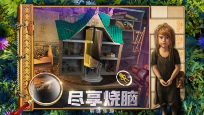 密室逃脱探索地库6