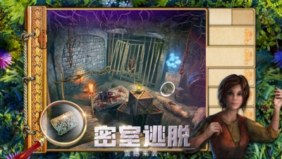 密室逃脱探索地库6