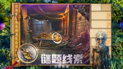 密室逃脱探索地库6