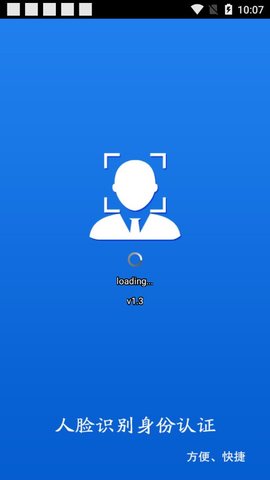 甘肃人社认证官网版