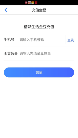 精彩生活app官方版