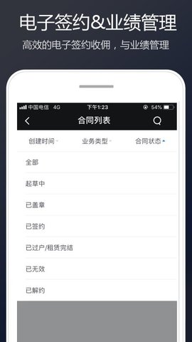 link下载app