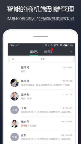 link下载app