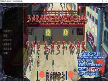 火影最后的战争辉夜版本