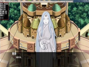 火影最后的战争辉夜版本