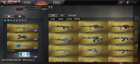 GZ穿越火线单机版cdk