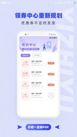 一直娱app官网版