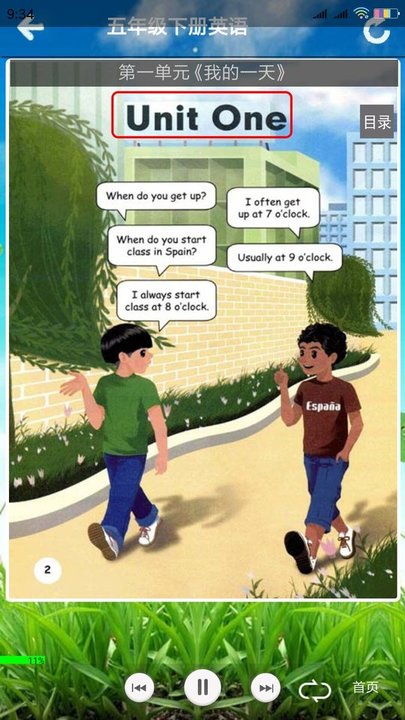五年级英语下册英语点读免费人教版