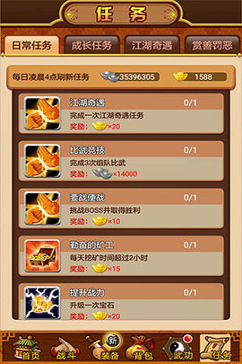 武林群侠传安卓手机版