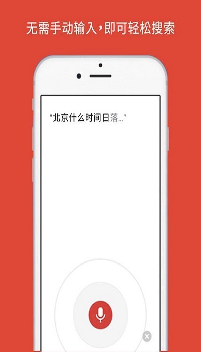 谷歌app安卓中文版
