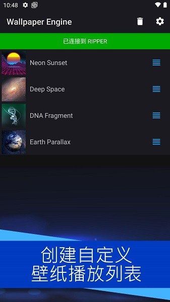 透视壁纸文件包