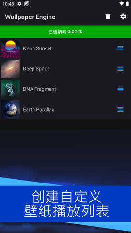 Wallpaper Engine(透明壁纸文件包火影忍者)