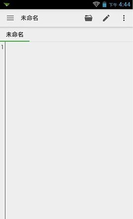 手机txt文本编辑器app安卓中文版