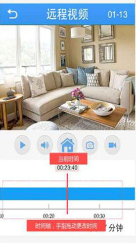 XMEye(监控眼app官方版)