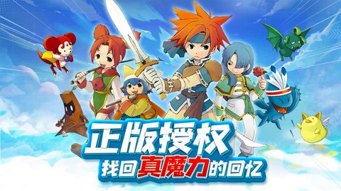 魔力回忆手游正版2022