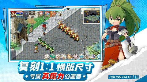 魔力回忆手游正版2022