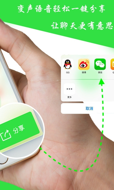 变声宝宝2.0手机版最新版