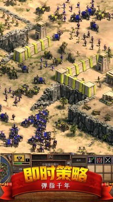 单机帝国时代手机版