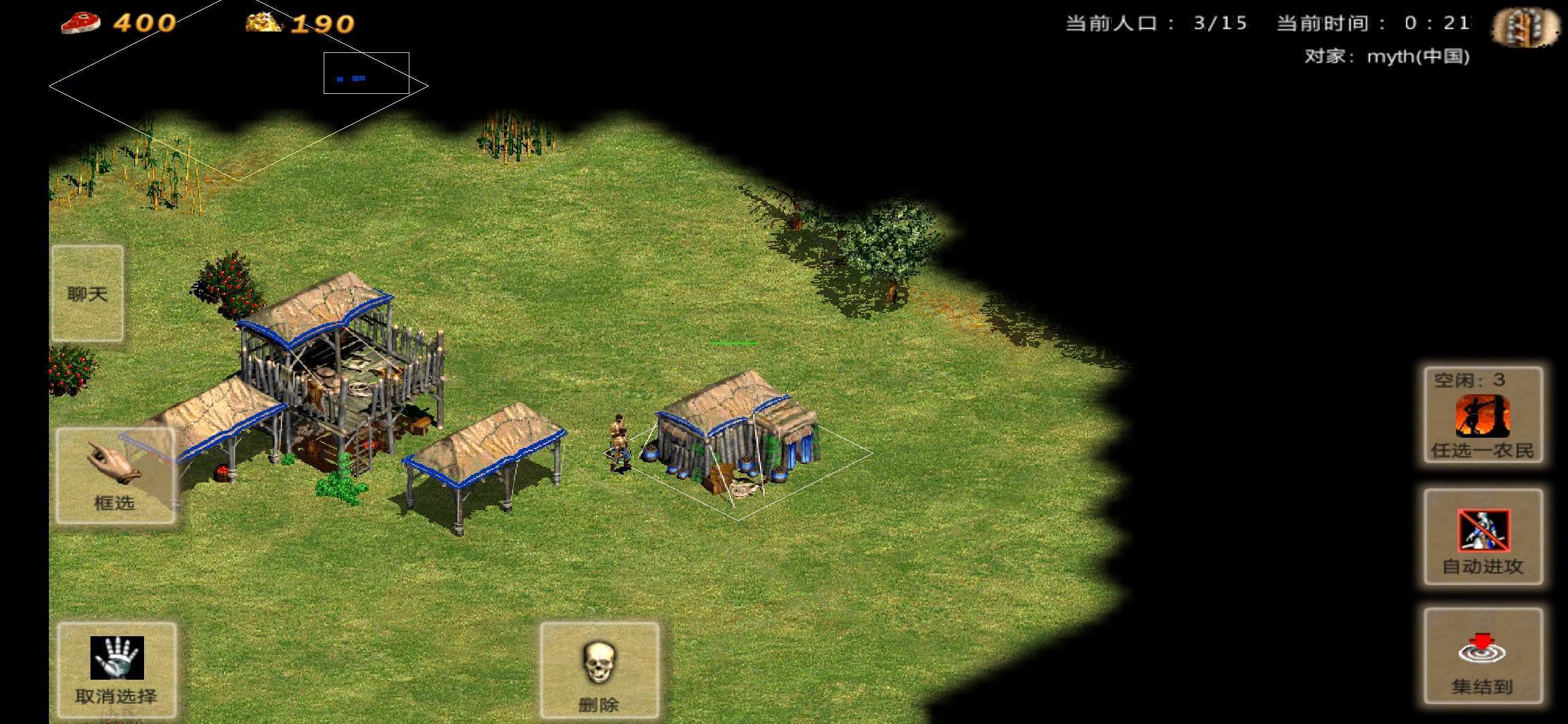 帝国时代手机单机版