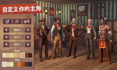 西部世界国际版(Westland Survival)