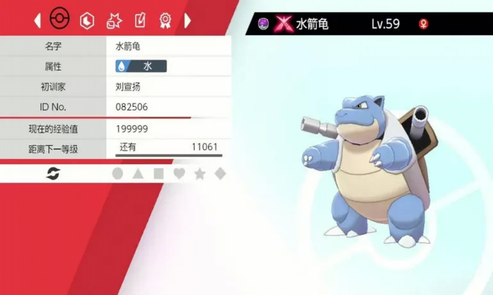 宝可梦剑云游戏免费版