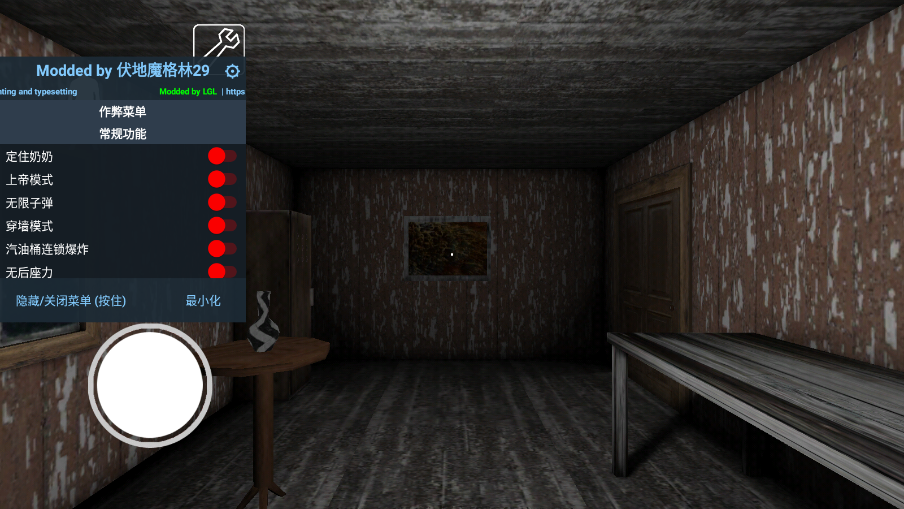 恐怖 奶奶格林菜单版