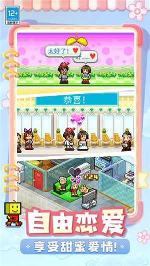 住宅梦物语官网新版