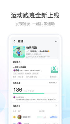 高德车主司机app