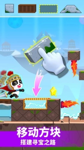 奇妙逻辑冒险宝宝巴士