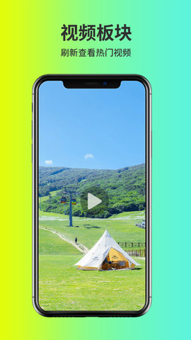 友餐软件官方版