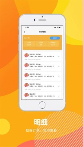 列宾助手官方版