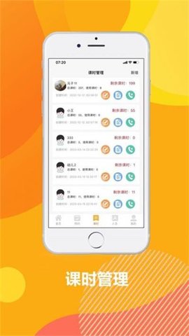 列宾助手官方版