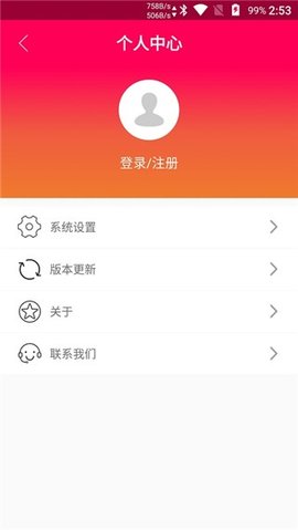 touchscale称重计安卓版app