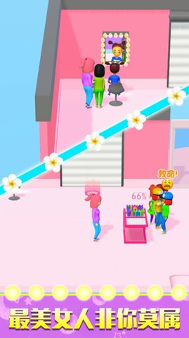 百变最美小姐姐