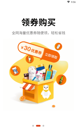 米熊星选手机版