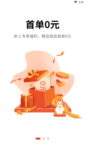 米熊星选手机版