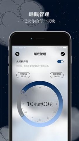 阿拉的夜晚手机版