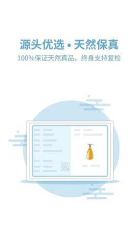 恒实矿业手机客户端