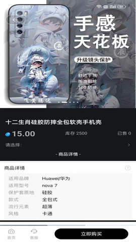 晶贝软件最新版