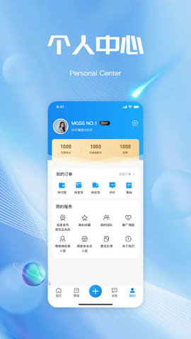 玛格省省软件免费版