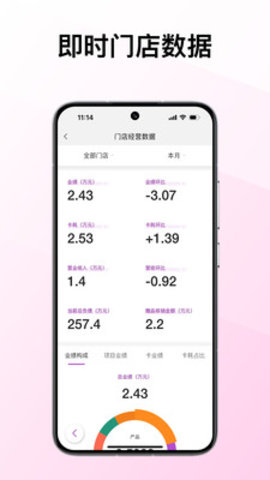 美问星球官方版