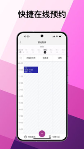 美问星球官方版