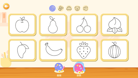 创意画板手机版