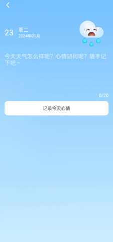 流量智控免费版