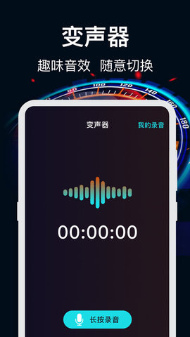 WiFi加速手机版