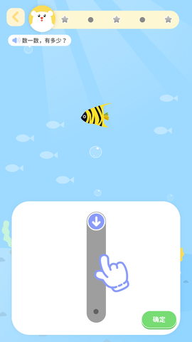 数感同步练手机客户端