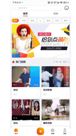 风车生活软件正版