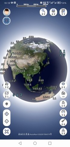 地理星球免费版